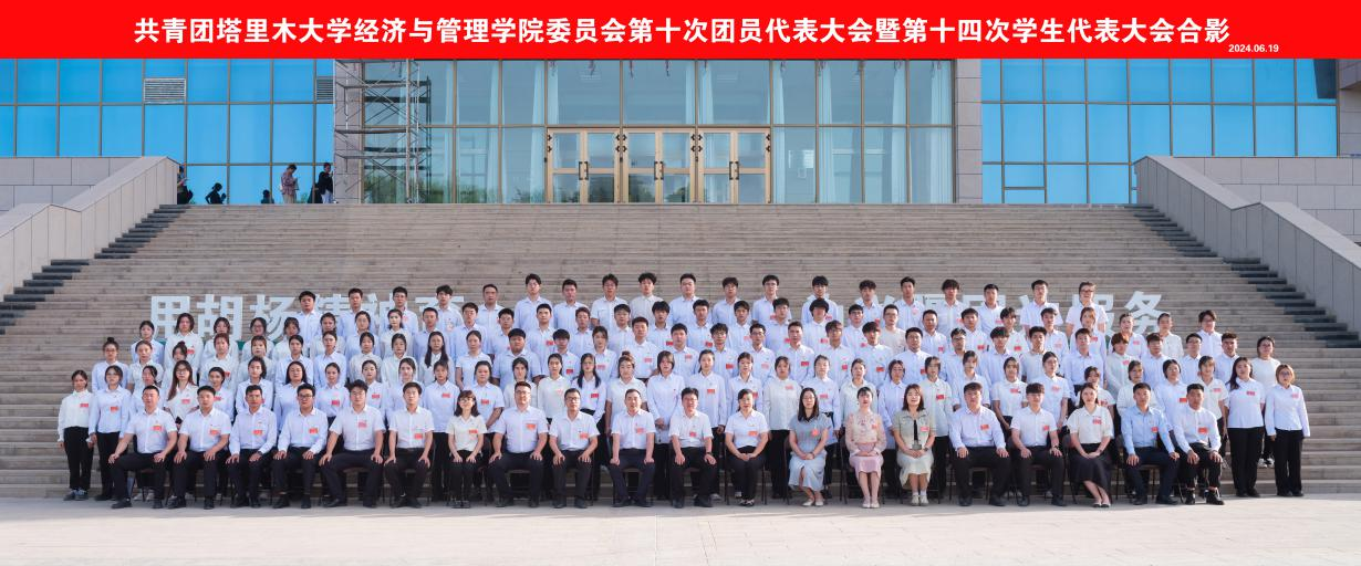 CFE9B